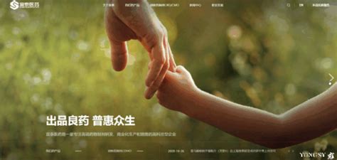 綿陽(yáng)網(wǎng)站制作費(fèi)用詳解 公司網(wǎng)站開發(fā)需要多少錢？