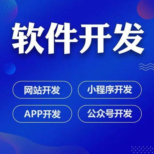 西安企業(yè)數(shù)字化轉(zhuǎn)型服務(wù) 網(wǎng)站、小程序商城與公眾號(hào)開發(fā)全攻略