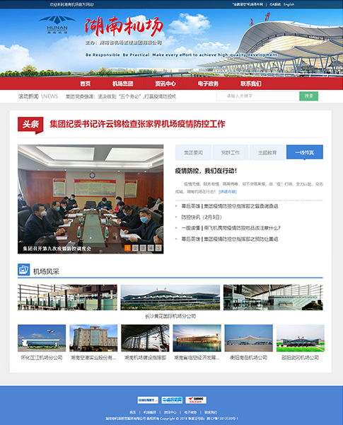 網(wǎng)站建設(shè) 長(zhǎng)沙網(wǎng)站建設(shè),長(zhǎng)沙網(wǎng)站制作,長(zhǎng)沙做網(wǎng)站,長(zhǎng)沙微信開發(fā),長(zhǎng)沙抖音代運(yùn)營(yíng) 長(zhǎng)沙康曼德